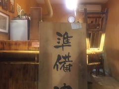 门面-老龙亭拉面店
