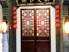 门面-沸炉重庆老火锅(军事博物馆店)