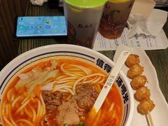 -鑫花溪牛肉米粉(苏州中心店)