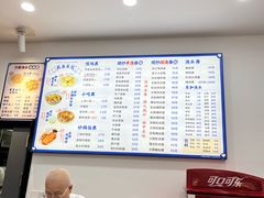 -福海面馆(阳曲店)