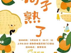 -艺年级儿童语言艺术中心(冉家坝爱融荟城店)