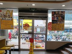 -麦当劳(联盛店)