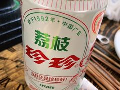 荔枝珍珍-东北鹤岗烧烤(麒麟紫荆城店)