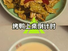 -小吊梨汤·北京菜·烤鸭(华润万象城店)