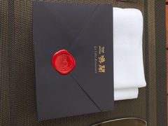 -三嚥阁 La Villa Restaurant