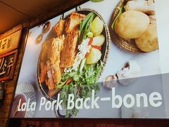 -喇喇排骨火锅·传统韩式脊骨汤(望京西园总店)