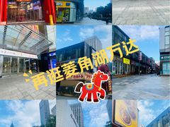 -万达广场(武汉菱角湖店)