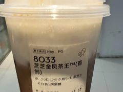 -喜茶(广州石牌桥店)
