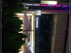 -奈雪的茶(领展中心城店)