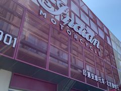 -北京德悦行BMW宝马摩托车