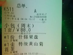 -宝岛甲壳虫KTV(蓝天路店)
