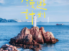 -舟山希尔顿酒店