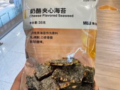 -银座和谐广场