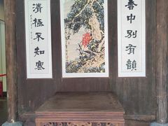 -徽园