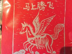 -一坐一忘云南菜(三里屯店)
