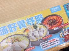 -灵芝妹子海鲜米线(凯德和平广场店)