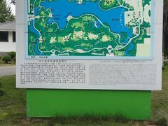 -河北省园博园
