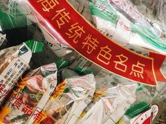 -泰康食品(南京东路店)