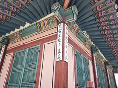 -景福宫
