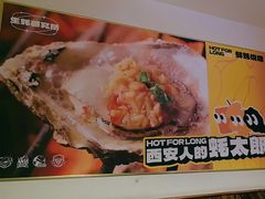 -蚝太郎 • 海鲜烧烤(建国路创始店)