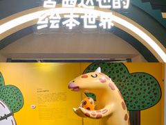 -正佳自然科学博物馆