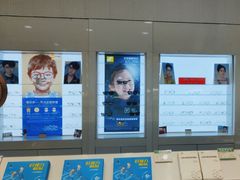 -利明眼镜(顺河路店)