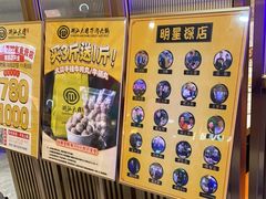 -潮汕大目牛肉火锅(皇岗旗舰店)