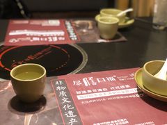 -盡膳口福·百年汤方火锅(科华北路店)