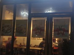门面-逗烤·轻烧烤(福田店)
