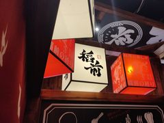 -稻前Taoki(方圆荟店)