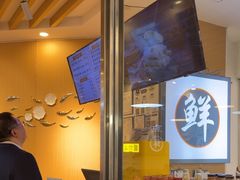 -鲜越鲜鱼粉(财富购物中心店)