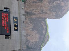 -山西通天峡景区