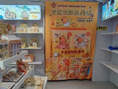 -AIMEEWQ(青岛大鲍岛店)