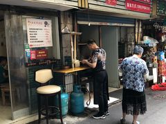 门面-徐建萍汤包(热河南路店)