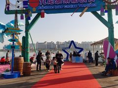 -九龙湖公园