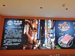 -妙香居韩国烤肉(容桂天佑城店)