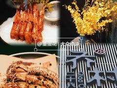 -茶人村·宫廷私厨(奥体印象城店)