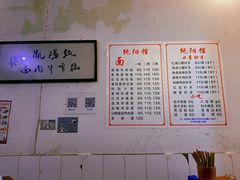 -纯阳馆鱼香排骨面(东二道街店)