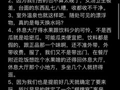 -裕龙汤泉