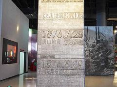 重庆科技馆3-重庆科技馆