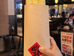 -重八牛府(花乡奥莱店)