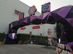 -时尚天河商业广场