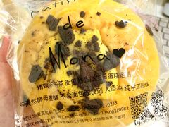 -La patisserie de Mona 茉娜的甜品(韩乐坊店)