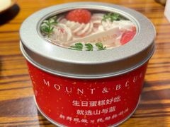 -山与蓝·轻糖鲜果蛋糕(勒泰店)