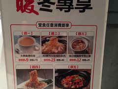 -太兴餐厅(东方广场分店)