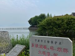-东钱湖旅游度假区