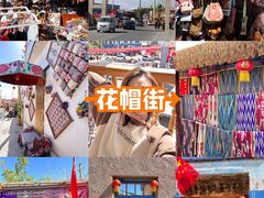 -库车王府