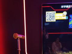 -星聚会KTV X Party(上海真如中海环宇城店)