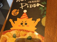 -乐凯撒披萨(欢乐颂购物中心店)