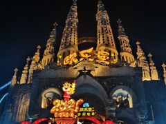 -泉城欧乐堡梦幻世界